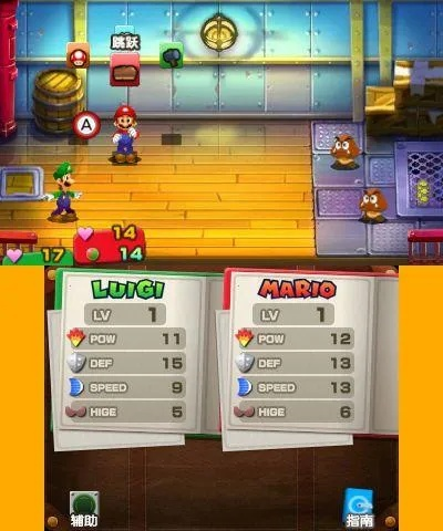 马里奥RPG插头获取攻略 马里奥RPG插头获取攻略