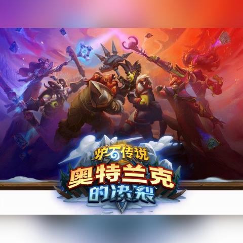 炉石污手骑代码分享，快速上手攻略