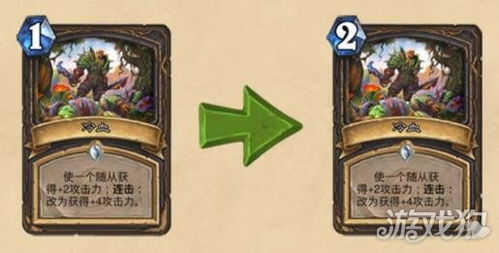 《炉石传说》新补丁卡组,18日强力上分攻略! 《炉石传说》新补丁卡组,18日强力上分攻略!