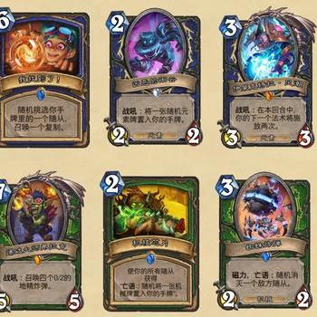 炉石传说元素法卡组代码,快速上手攻略 炉石传说元素法卡组代码,快速上手攻略