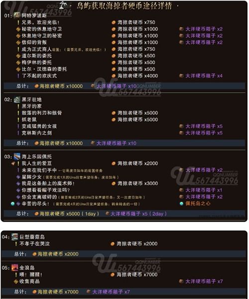 《命运方舟》教学排期一览,报名指南速查 《命运方舟》教学排期一览,报名指南速查