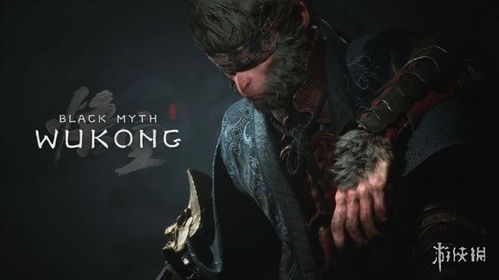 黑神话悟空彩蛋揭秘:隐藏剧情大曝光! 黑神话悟空彩蛋揭秘:隐藏剧情大曝光!