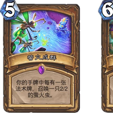 炉石传说无随从法师卡组,告别卡荒! 炉石传说无随从法师卡组,告别卡荒!