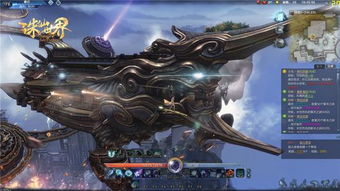 《诛仙世界》三测门派选哪个?职业搭配攻略! 《诛仙世界》三测门派选哪个?职业搭配攻略!