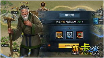 战神5混沌之刃升级素材在哪？快速获取攻略