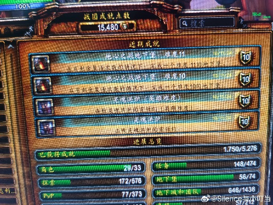 《魔兽世界》8层真菌之愚单刷技巧揭秘