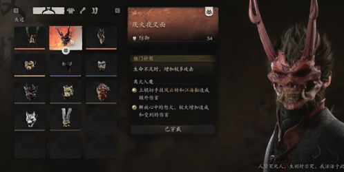 《黑神话悟空》劈棍流玩法攻略，轻松上手！