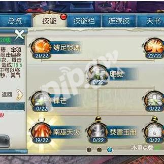 《诛仙》焚香谷职业揭秘:如何轻松升级? 《诛仙》焚香谷职业揭秘:如何轻松升级?