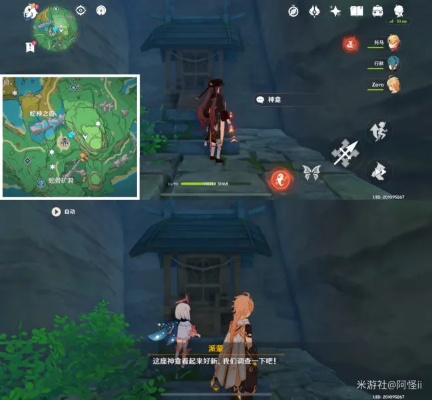 狐女寻踪:神龛神秘位置揭晓 狐女寻踪:神龛神秘位置揭晓