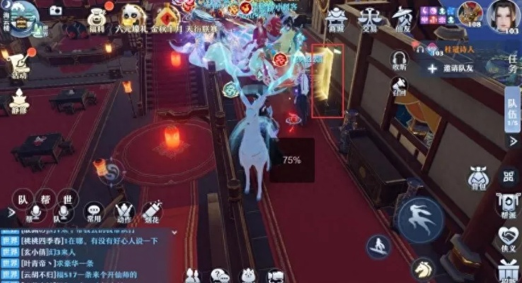 狐女寻踪:神龛神秘位置揭晓 狐女寻踪:神龛神秘位置揭晓