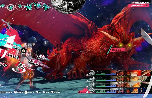 暗喻幻想红龙低级无伤攻略 暗喻幻想红龙低级无伤攻略