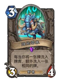 炉石传说40宇宙德卡组分享,快速上分攻略 炉石传说40宇宙德卡组分享,快速上分攻略