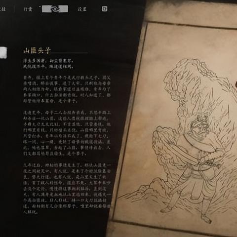 《黑神话悟空》毒敌大王攻略：轻松取胜秘籍