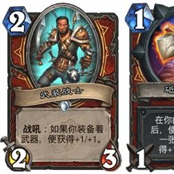 炉石传说乌龟德构筑攻略：告别卡组迷茫