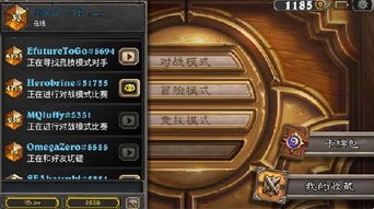 炉石传说杜加尔德构筑攻略，快速提升胜率