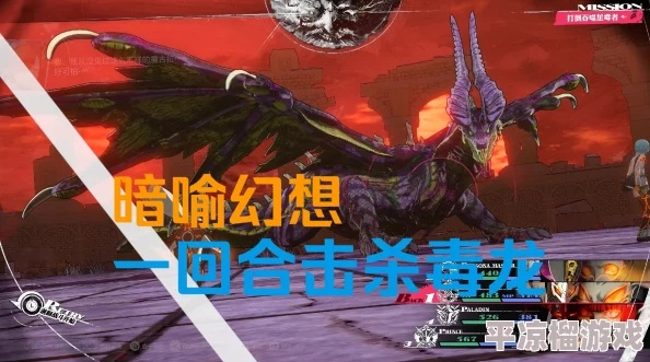 暗喻幻想吞噬星毒者攻略：高效打法揭秘