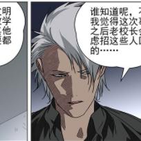 《异人之下》金光初现,张楚岚揭秘身世之谜 《异人之下》金光初现,张楚岚揭秘身世之谜