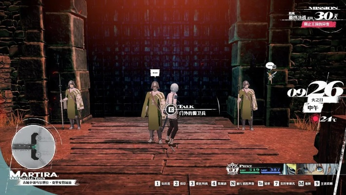 暗喻幻想全期练级地点攻略 暗喻幻想全期练级地点攻略