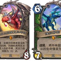 炉石传说新版本卡组推荐,告别卡组困境 炉石传说新版本卡组推荐,告别卡组困境