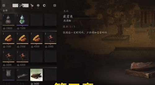 黑神话悟空第三章攻略:隐藏支线+BOSS速破秘籍 黑神话悟空第三章攻略:隐藏支线+BOSS速破秘籍