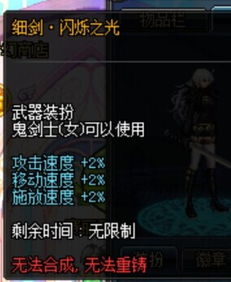 无畏契约黯夜怪谈皮肤评测:32字揭秘! 无畏契约黯夜怪谈皮肤评测:32字揭秘!