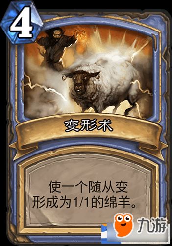 炉石传说火元素法卡组,上分必备! 炉石传说火元素法卡组,上分必备!