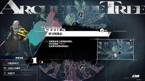 暗喻幻想钓鱼选哪个选项最佳？