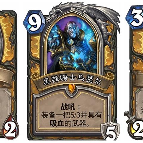 炉石传说乌龟德卡组攻略:告别卡组搭配难题 炉石传说乌龟德卡组攻略:告别卡组搭配难题