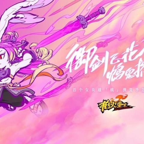 黑神话悟空BOSS血量盘点，轻松通关攻略！