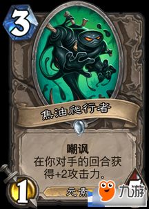 炉石传说补水战抓元素法卡组攻略分享 炉石传说补水战抓元素法卡组攻略分享