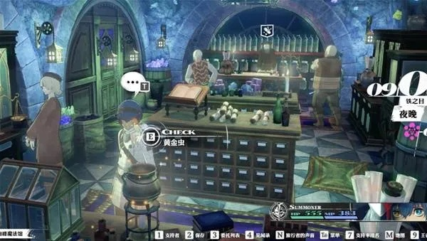 暗喻幻想老板店快速解锁法