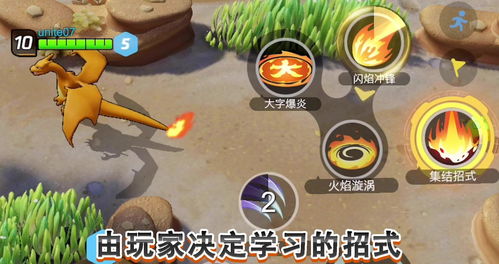 宝可梦集结黏美龙玩法攻略，技能组推荐
