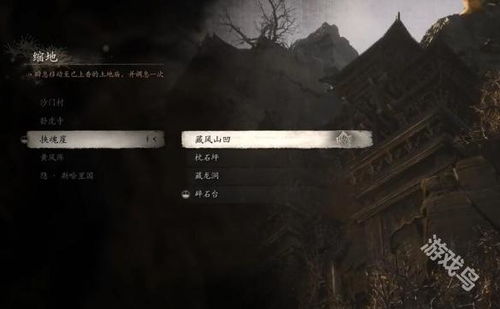 《黑神话悟空》石中人攻略：轻松应对技巧揭秘