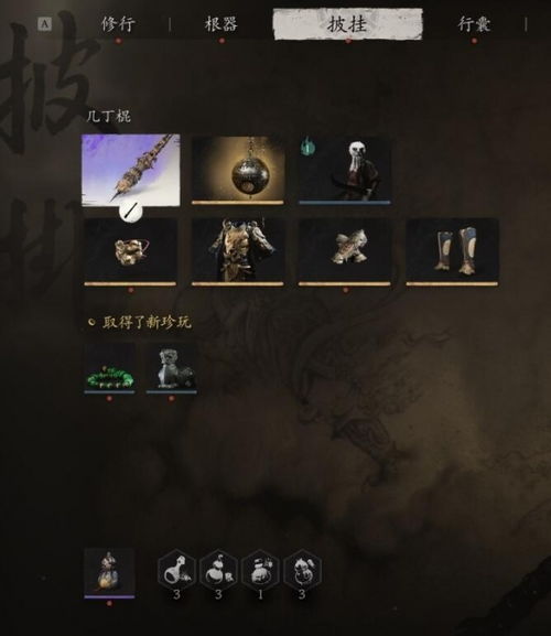 《黑神话悟空》小黄龙逃课攻略，轻松通关！