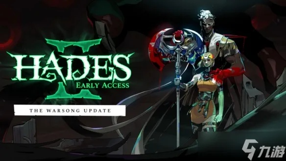 《哈迪斯2》10月17日更新:重大更新揭秘! 《哈迪斯2》10月17日更新:重大更新揭秘!