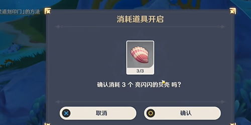 原神5.0攻略：荣花炎日任务速通秘籍