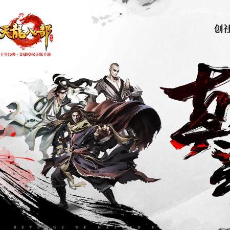 怀旧天龙2025珍兽进化升级，能力飞升大揭秘！