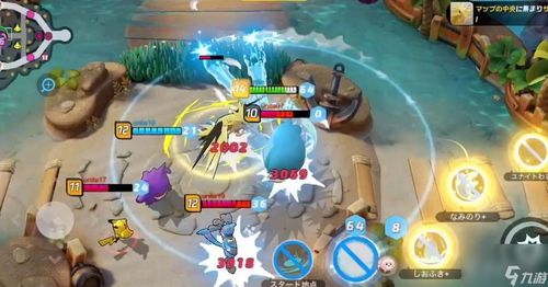 宝可梦集结公测强宠盘点！哪个宝可梦最厉害？