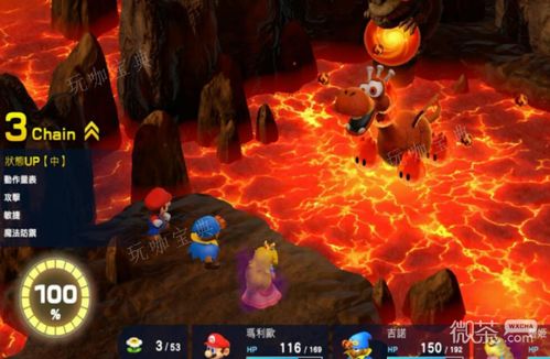 马里奥RPG全BOSS攻略,轻松通关! 马里奥RPG全BOSS攻略,轻松通关!