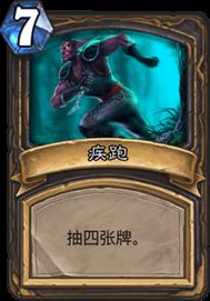 炉石传说触须贼卡组玩法攻略,轻松上分! 炉石传说触须贼卡组玩法攻略,轻松上分!