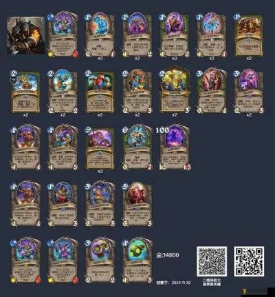 炉石传说40宇宙猎卡组分享,快速上分攻略 炉石传说40宇宙猎卡组分享,快速上分攻略