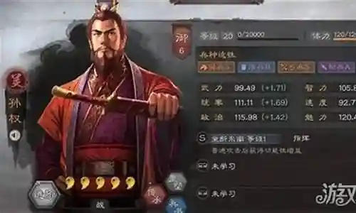 孙武平民配队攻略：如何搭配？