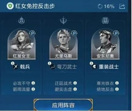 《世界启元》配将攻略:破解克制关系,提升战斗力 《世界启元》配将攻略:破解克制关系,提升战斗力