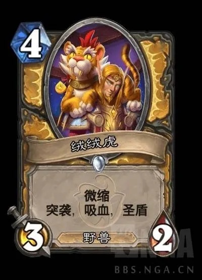 炉石传说萨卡组攻略:站场大哥卡组分享 炉石传说萨卡组攻略:站场大哥卡组分享