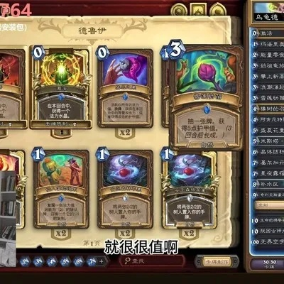 炉石传说深暗领域猎卡组推荐,轻松制胜! 炉石传说深暗领域猎卡组推荐,轻松制胜!