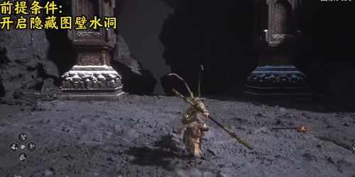 黑神话悟空精魄推荐,硬刚型必备! 黑神话悟空精魄推荐,硬刚型必备!