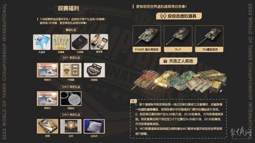 世界启元S2五队共存攻略,告别冲突! 世界启元S2五队共存攻略,告别冲突!