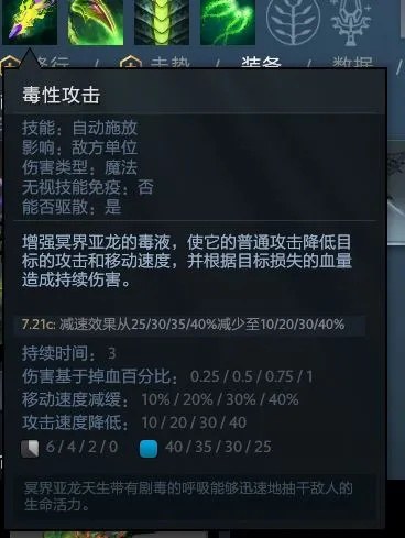 暗喻塔毒龙双核攻略：逃课高效打星毒者