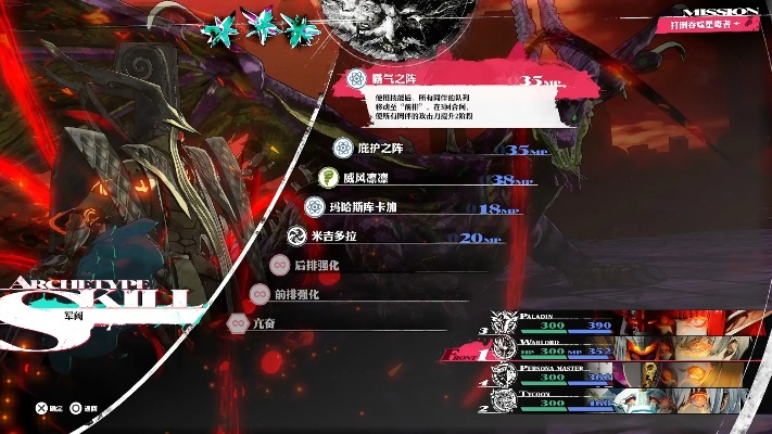 暗喻塔毒龙双核攻略：逃课高效打星毒者