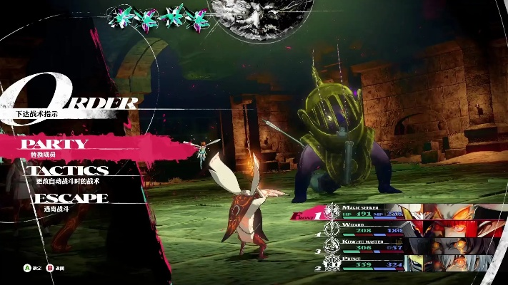 暗喻幻想圆环路标迷宫攻略,BOSS凶恶鸡蛇打法揭秘 暗喻幻想圆环路标迷宫攻略,BOSS凶恶鸡蛇打法揭秘